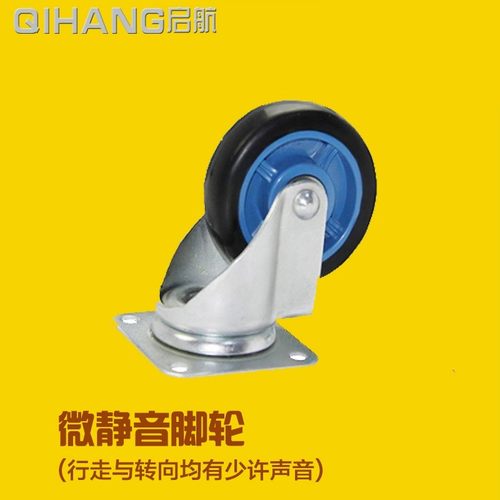 PL-LH静音手推车 静音脚轮 手推车配件  橡胶脚轮 刹车架 驻车架