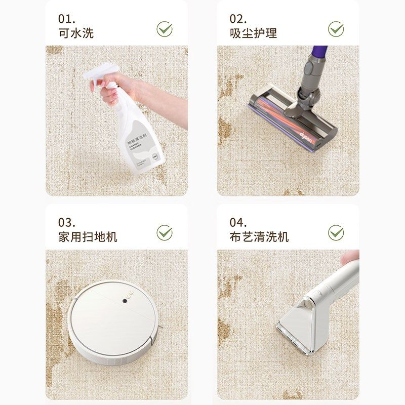 地毯客厅202新款奶油风防水免洗可擦大面积全铺床边毯茶几沙发垫,居家布艺,地毯,淘宝优惠券,粉丝福利购,淘宝优惠卷