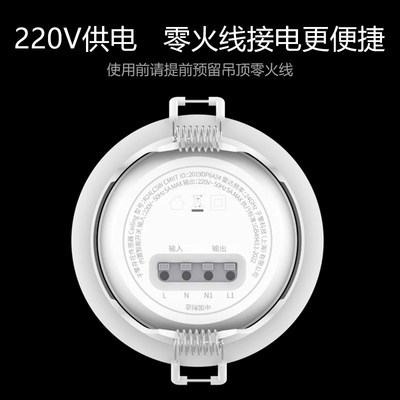 子擎人在ceiling顶装传感器75开孔空间学习干扰排除内置智能开关