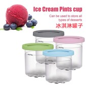 NC300 Pints冰淇淋罐替换奶油储存罐兼容NC299 Ninja XSKPLID2CD