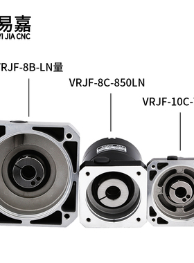 新宝行星减速机VRSF5C/8C/10C7/8/1000W伺服减速机开料机配件