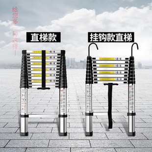 单面铝合金伸缩梯家用便携竹节升降梯工程梯阁楼楼梯直梯一字梯子