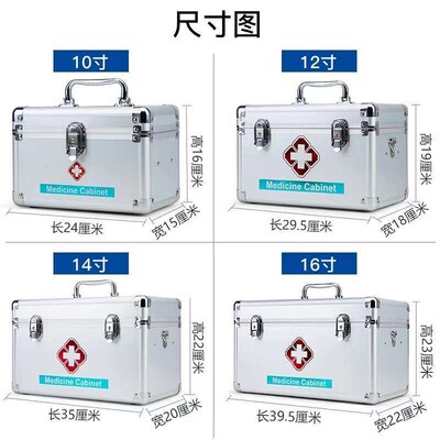Household Medicine Box Emergency Medicine Storage Box Medica
