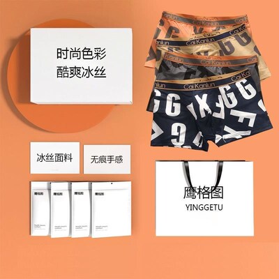 Boxershorts Men Cotton Boxers Boxer Underwear Man Panties 22