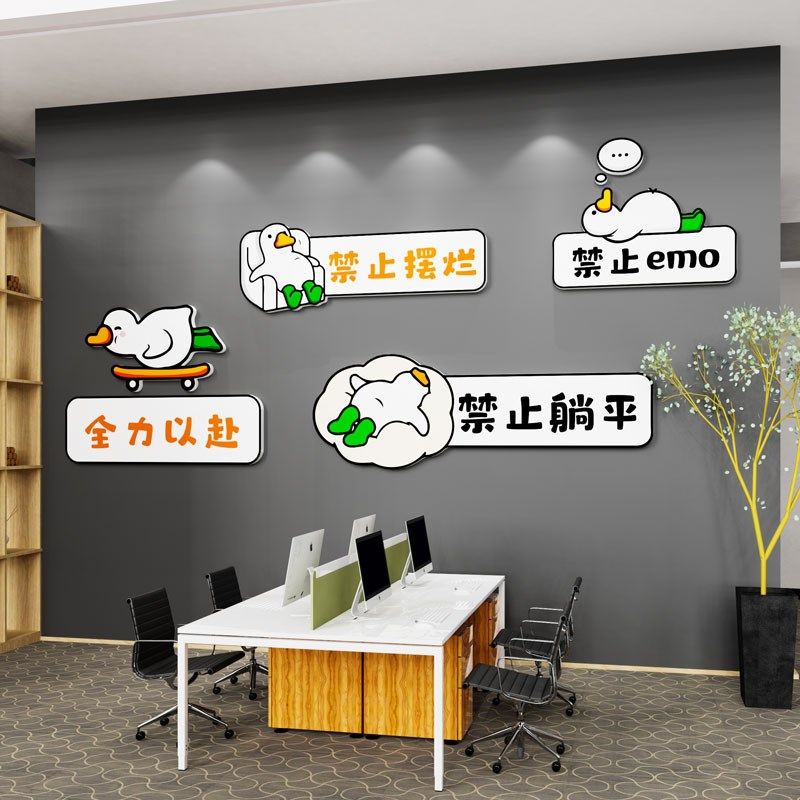 禁止焦虑墙贴纸中三高考学生励志标语教室装饰班级文化黑板报布置,家居饰品,文化墙贴,淘宝优惠券,粉丝福利购,淘宝优惠卷