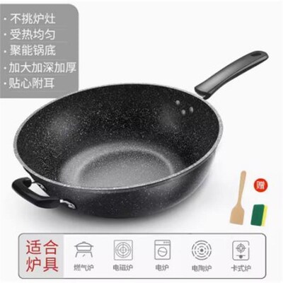 non-stick frying pan induction cooker cooking pot不粘平底锅