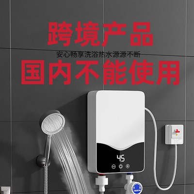 5500W Instant Shower Heater Bathroom Hot Water Heater Kitche