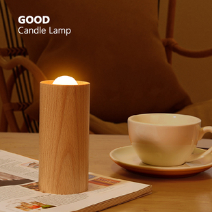 GOOD Candle Lamp 榉木烛光氛围灯 家居装饰摆件 气流感应设计
