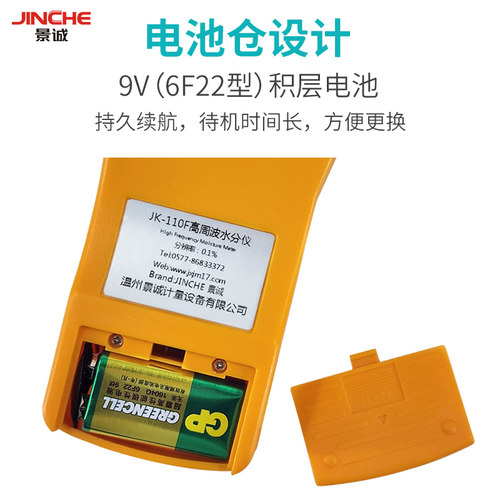 砂石含水率测试仪化工原料污泥肥料煤炭水分测定仪砂石水分测试仪