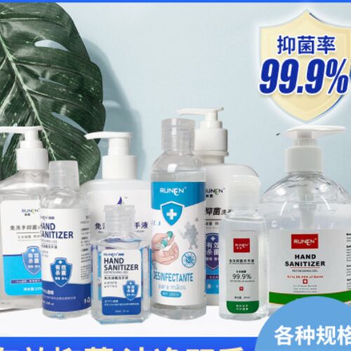 75% alcohol hand sanitizer disinfectant doesnt need washin