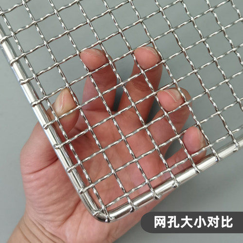 30烧烤网片不锈钢长方形烤箱商用烤架网架网格超大加粗烤肉烤网