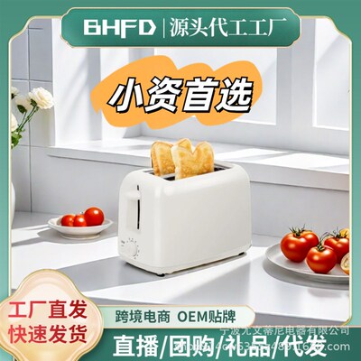 Bread Toaster Oven for Quick Baking 快速烘烤烤面包机