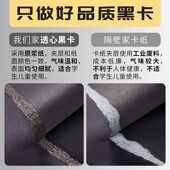 hard craft paper handmake paperboard DIY card Black