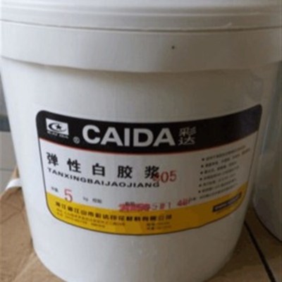 5(5KG装)  弹性白胶浆 水性胶浆 印花胶浆