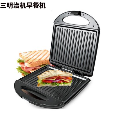 Sandwich Steak Maker Machine Barbecue 外贸牛排三明治早餐机