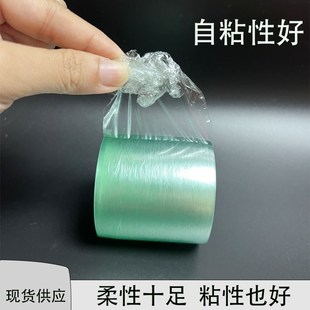 PVC打包膜缠绕膜拉伸打工业用膜塑料自粘芯选果树嫁接保护膜