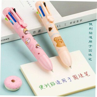 transparent sticky note 透明便利贴即时贴 post it note 便签贴