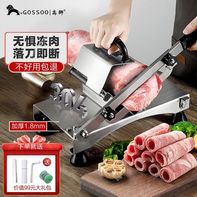 羊肉卷切片机切肉片机商用冻肥牛肉切肉机家用小型削肉机刨肉机