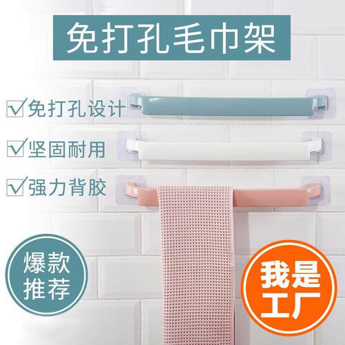 No-drill towel bar for bathroom, extended double-bar wall-mo