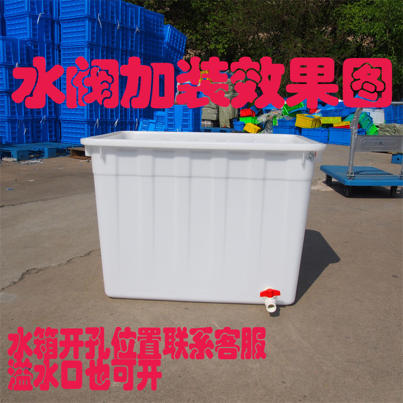 特大号塑料水箱带排水卖鱼养龟水产养殖胶箱加厚塑料水箱,收纳整理,收纳箱,淘宝优惠券,粉丝福利购,淘宝优惠卷