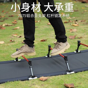 Outdoor camping folding bed single nap bed removable