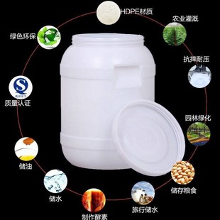 新款 Enzyme bucket wine sealed fermentation barrel plast水桶