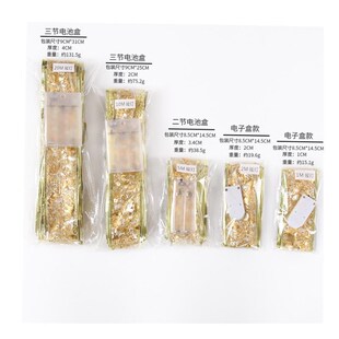 LED灯串圣诞树装饰挂件烫金双层彩带Christmas tree streamers