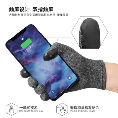 Touchscreen Pressure Gloves Workout Training Protection Wint
