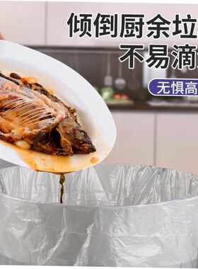 Garbage Bag Trash Home Waste Sack Storage Rubbish Black Bags