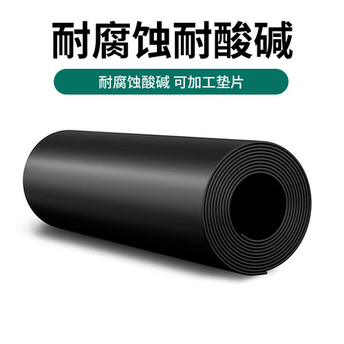 氟胶板氟橡胶板耐油耐高温密封垫耐腐蚀耐酸硷氟橡胶垫片平垫加工