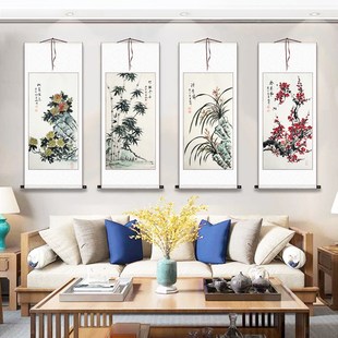 名家手绘国画四条屏梅兰竹菊挂画客厅办公室装饰画茶室书房四联画