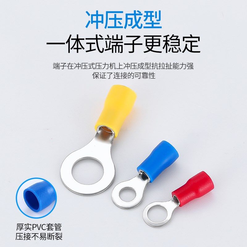 RV紫铜圆型欧式冷压端子O型预绝缘端子0.5-10MM平方压线耳铜鼻子,电子/电工,接线端子,淘宝优惠券,粉丝福利购,淘宝优惠卷