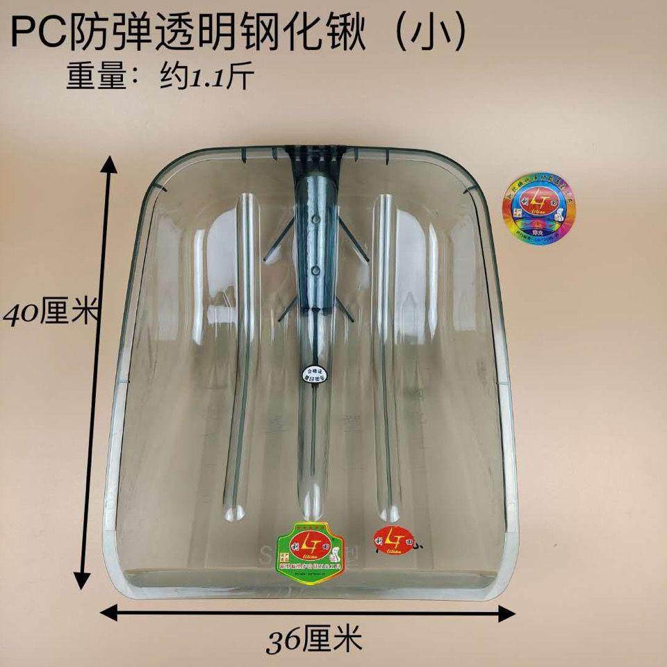 塑料锹钢化塑料锨粮食铲屯粮铲茶叶锨塑料大铲子雪铲清粪铲,农机/农具/农膜,锨,淘宝优惠券,粉丝福利购,淘宝优惠卷