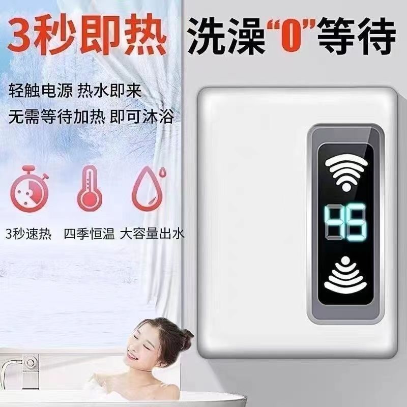 德国新款红讯恒温电热水器出租房卫生间洗澡家用即热式电热水器