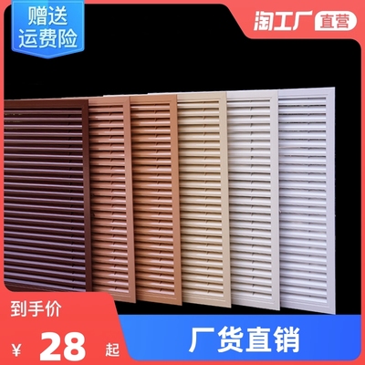 铝合金百叶窗暖气罩家用定制老式暖气片格栅遮挡地暖分水器装饰网