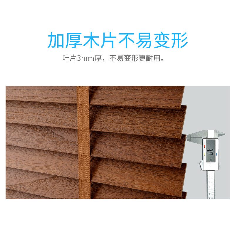 Hidms仿古拉丝实木百叶窗帘卧室客厅升降遮光书房卫生间家用定制,居家布艺,百叶帘/折帘/罗马帘,淘宝优惠券,粉丝福利购,淘宝优惠卷