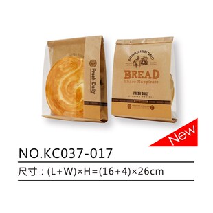 牛皮纸面包袋纸袋 唱片面包袋 牛皮纸西点袋 吐司袋100个满