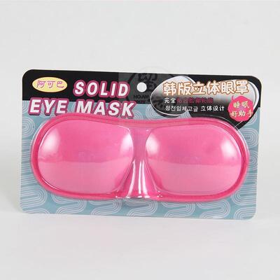 。Three dimensional 3D eye mask sponge fabric polyester eye