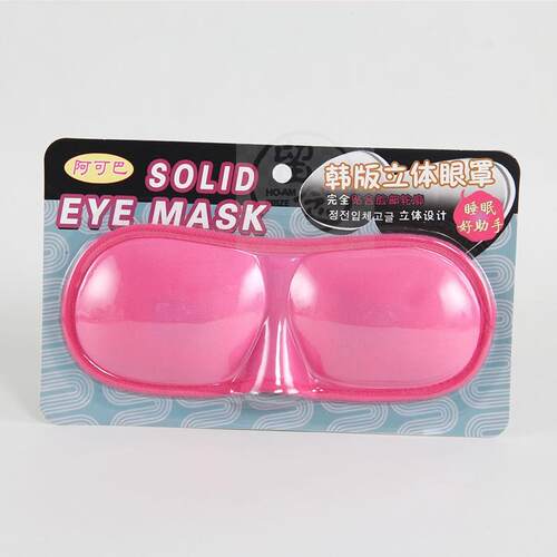 。Three dimensional 3D eye mask sponge fabric polyester eye