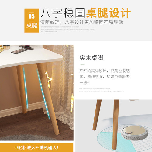 Nordic dressing table bedroom fashion dresser Light Mirror