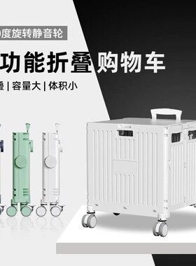 Foldable shopping grocery cart trolley bag picnic cart carry