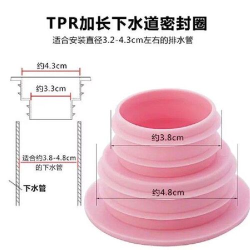 1Pcs Plastic Deodorant Wash Machine Pipe Connector Tools