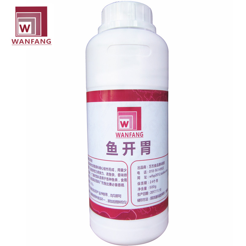 万方鱼开胃香精高浓缩果酸味钓鱼饵小药野钓黑坑鲫鲤鱼诱食添加剂,户外/登山/野营/旅行用品,台钓饵,淘宝优惠券,粉丝福利购,淘宝优惠卷