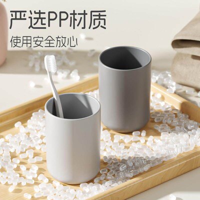 Japanese Minimalist Mouthwash Cup for Home Bathroom, Plain C
