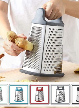Cheese Grater 4 Sides - Perfect Box Grater Kitchen