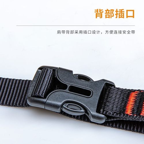 cmn高空作业攀岩胸式上升器全肩带上升安全带腹前扁带连接带