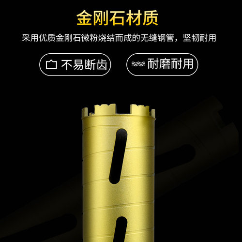 干打水钻钻头快速3合金打孔混凝土墙壁空调打洞加长水钻机开孔器