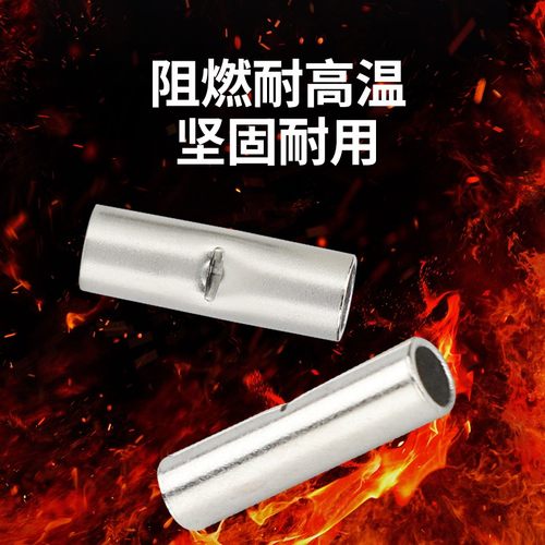 小铜管电线连接器紫铜镀锡盒装接线端子冷压电缆对接中间接管GT