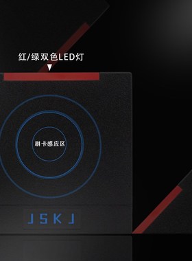 T5577加密读卡器T5557防复制读卡器WG23加密读卡器防破解一卡一