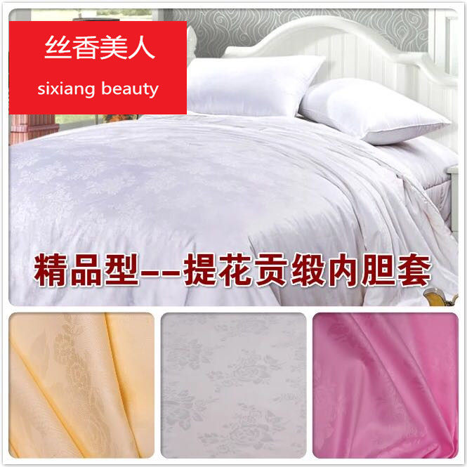 丝香美人棉布全棉斜纹内胆儿童被贡缎蚕丝内胎被,床上用品,被套,淘宝优惠券,粉丝福利购,淘宝优惠卷